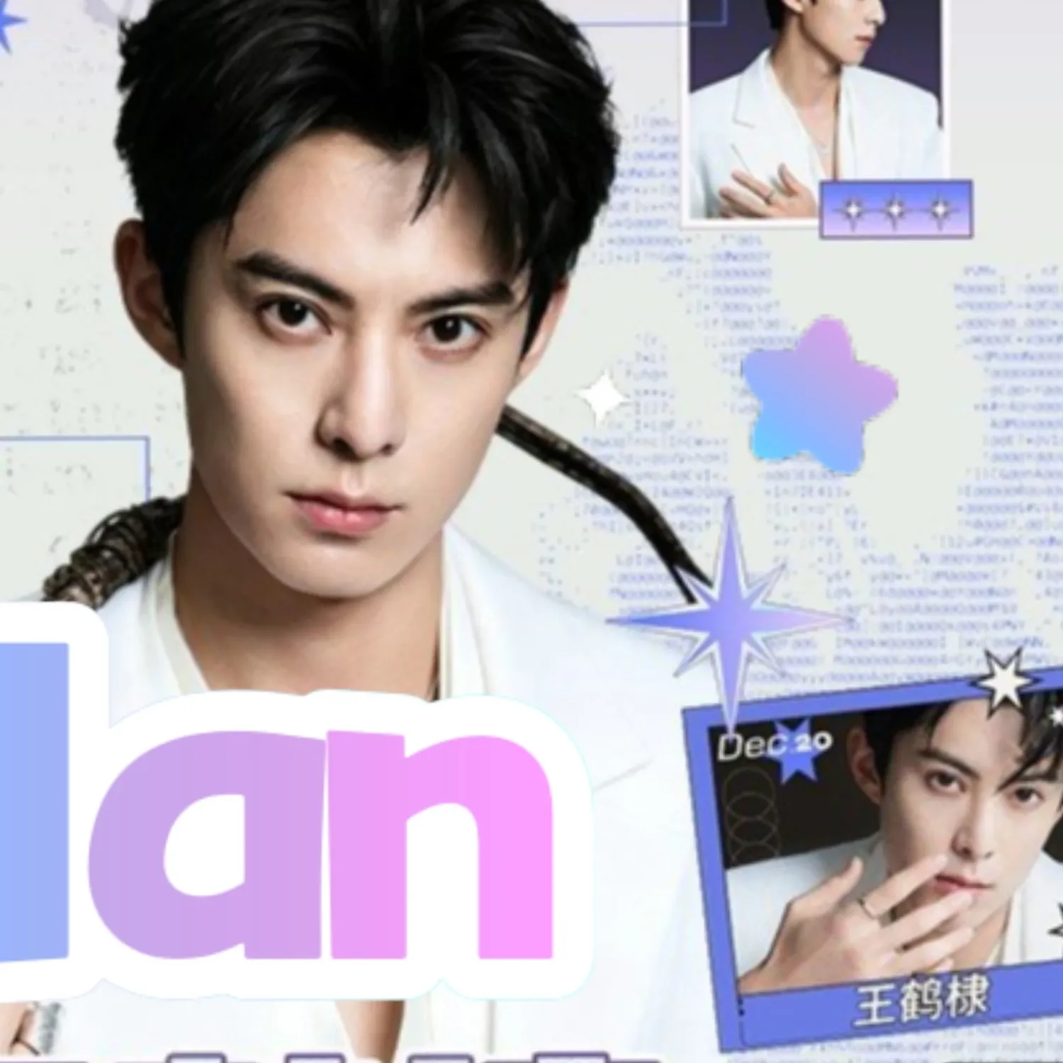 Recent activity shot of Dylan Wang