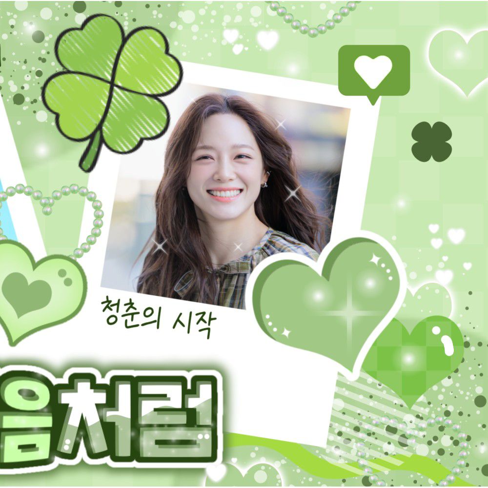 A moment captured by a fan of Kim Sejeong