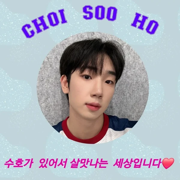 Popular profile photo of Choi Sooho loved by fans