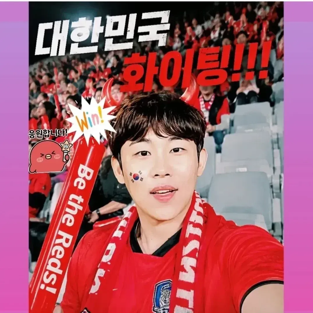 A moment captured by a fan of Jinuk