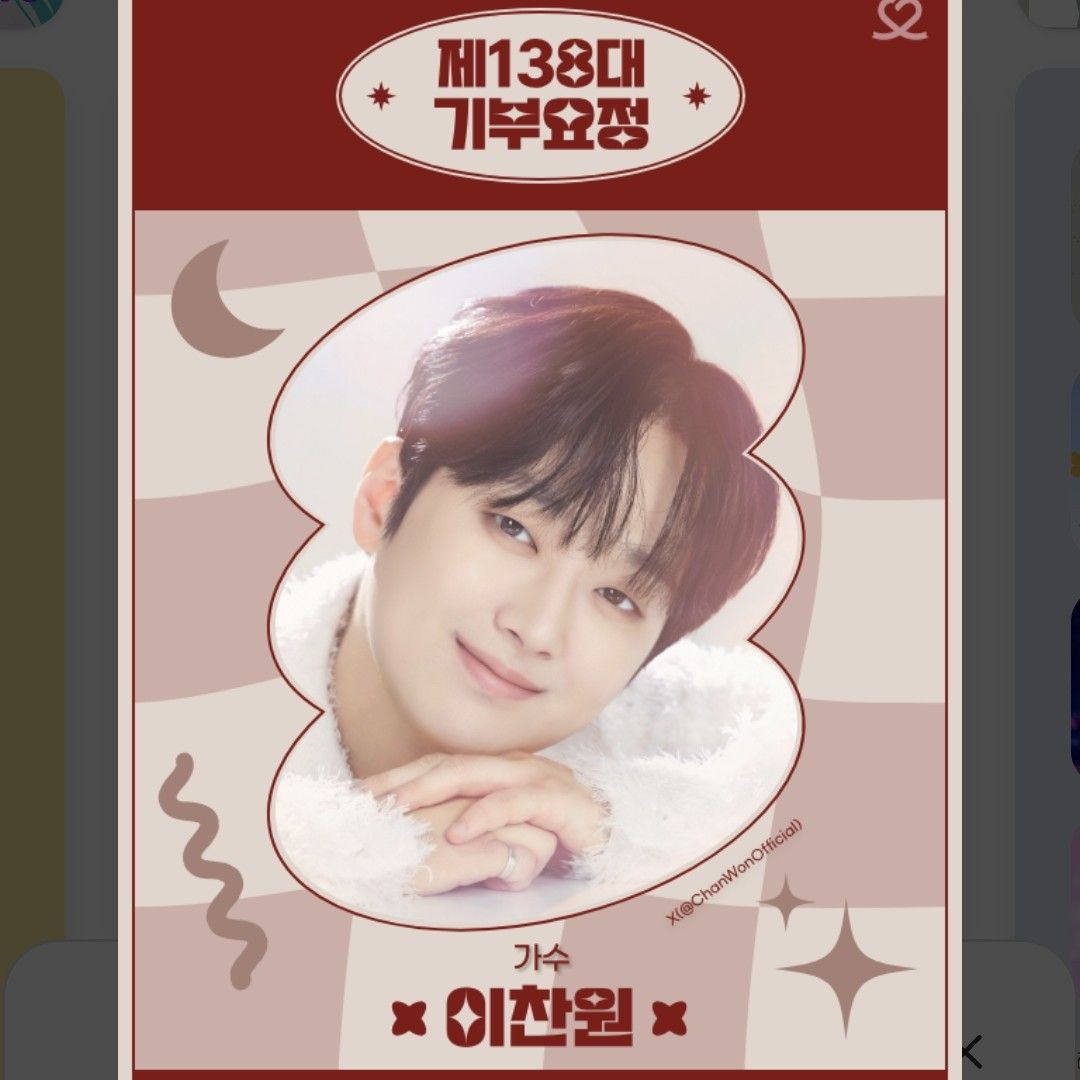 Foto kegiatan terbaru dari Lee Chanwon