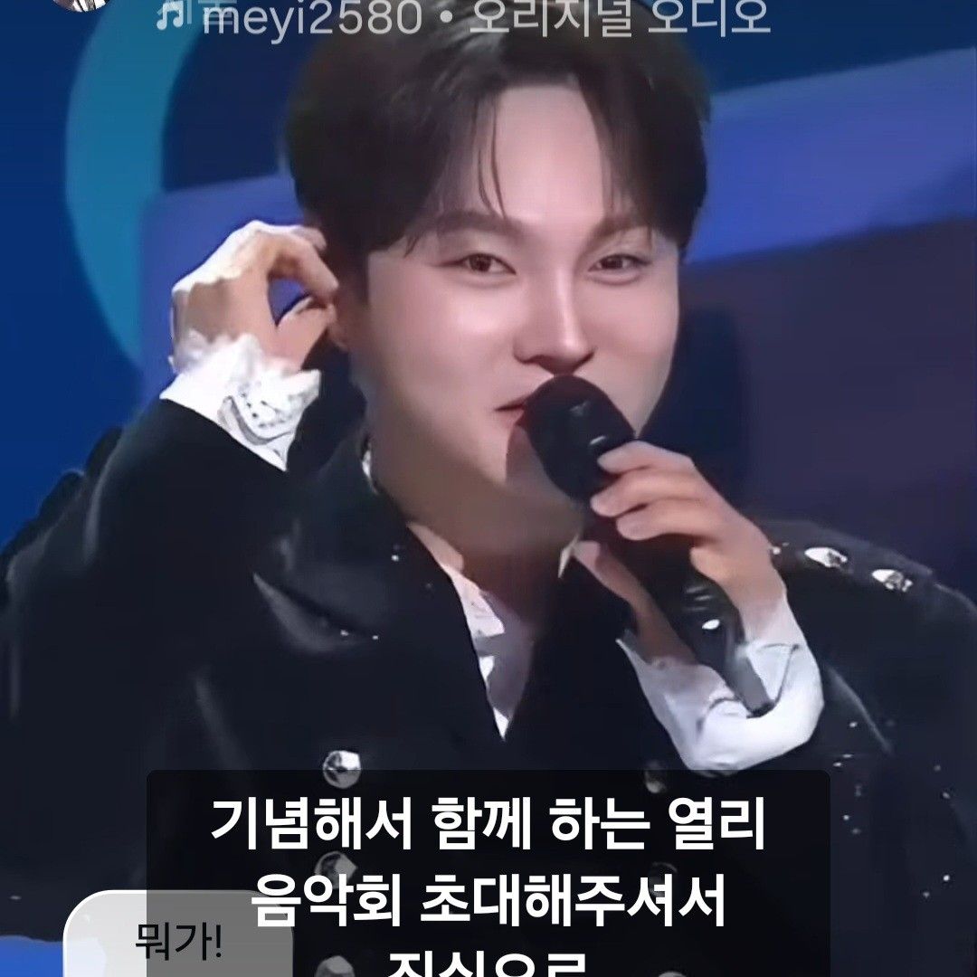 Latest photo of Park Seojin