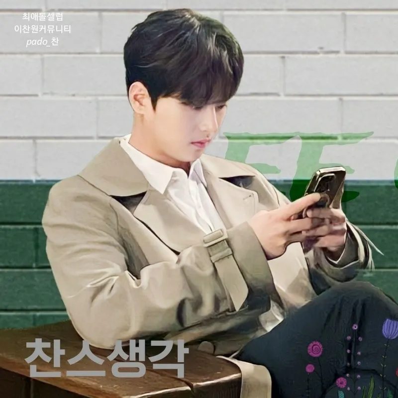 Foto terbaru dari Lee Chanwon