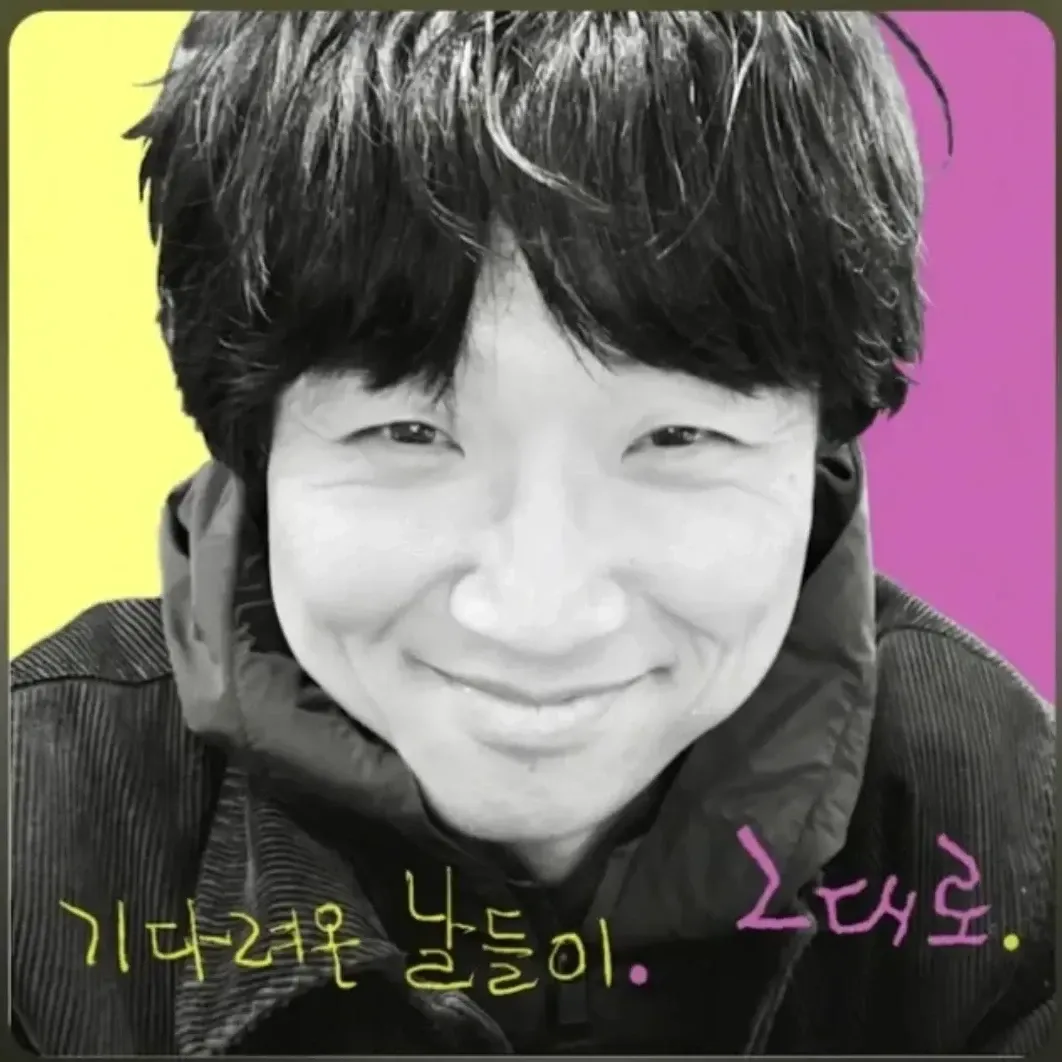 Behind-the-scenes cut of Bak Changgeun