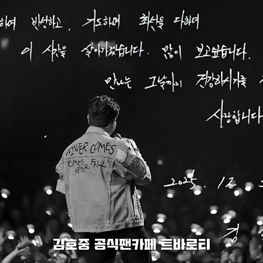 キム・ホジュンのビハインドカット