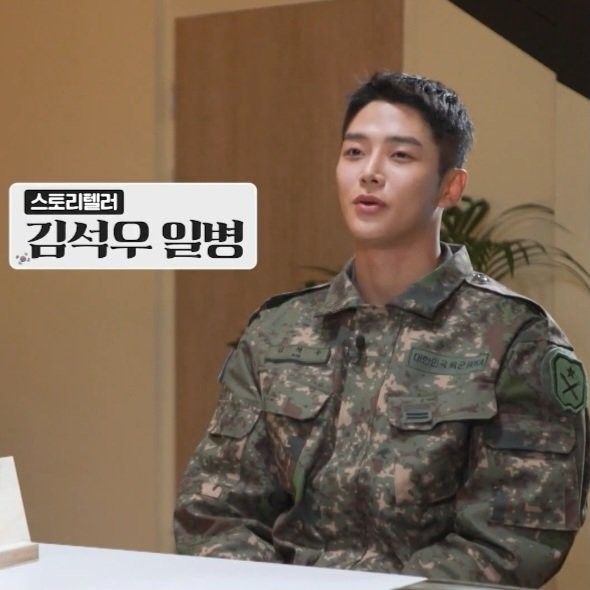 Recent activity shot of Rowoon