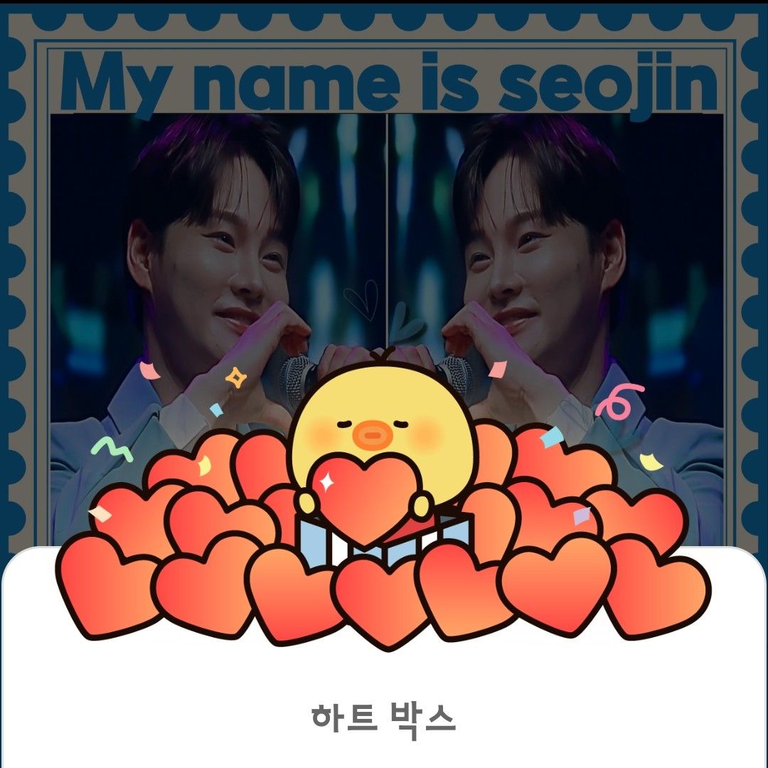 ファンが撮影したパク・ソジンの瞬間