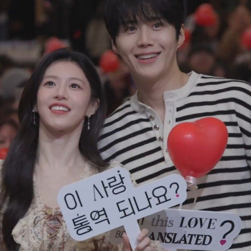 Latest photo of Kim Seonho