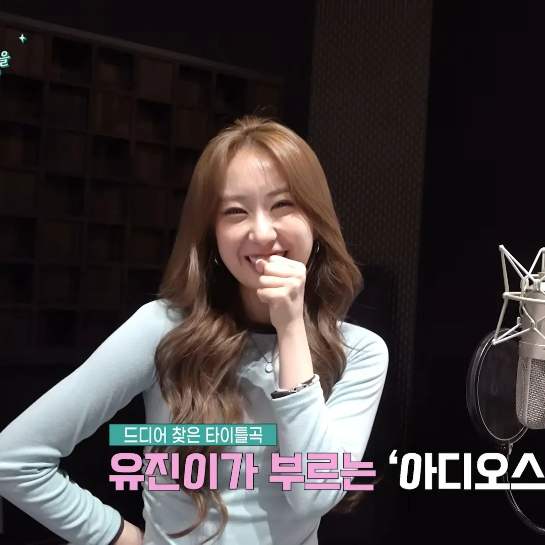 전유진 팬이 찍은 순간