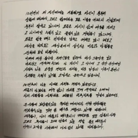 이준기 최근 활동샷