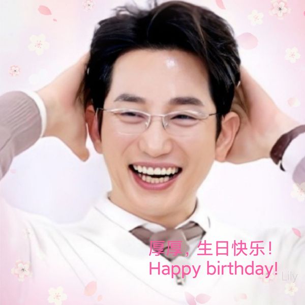 Representative photo of Park Sihoo showing their charm