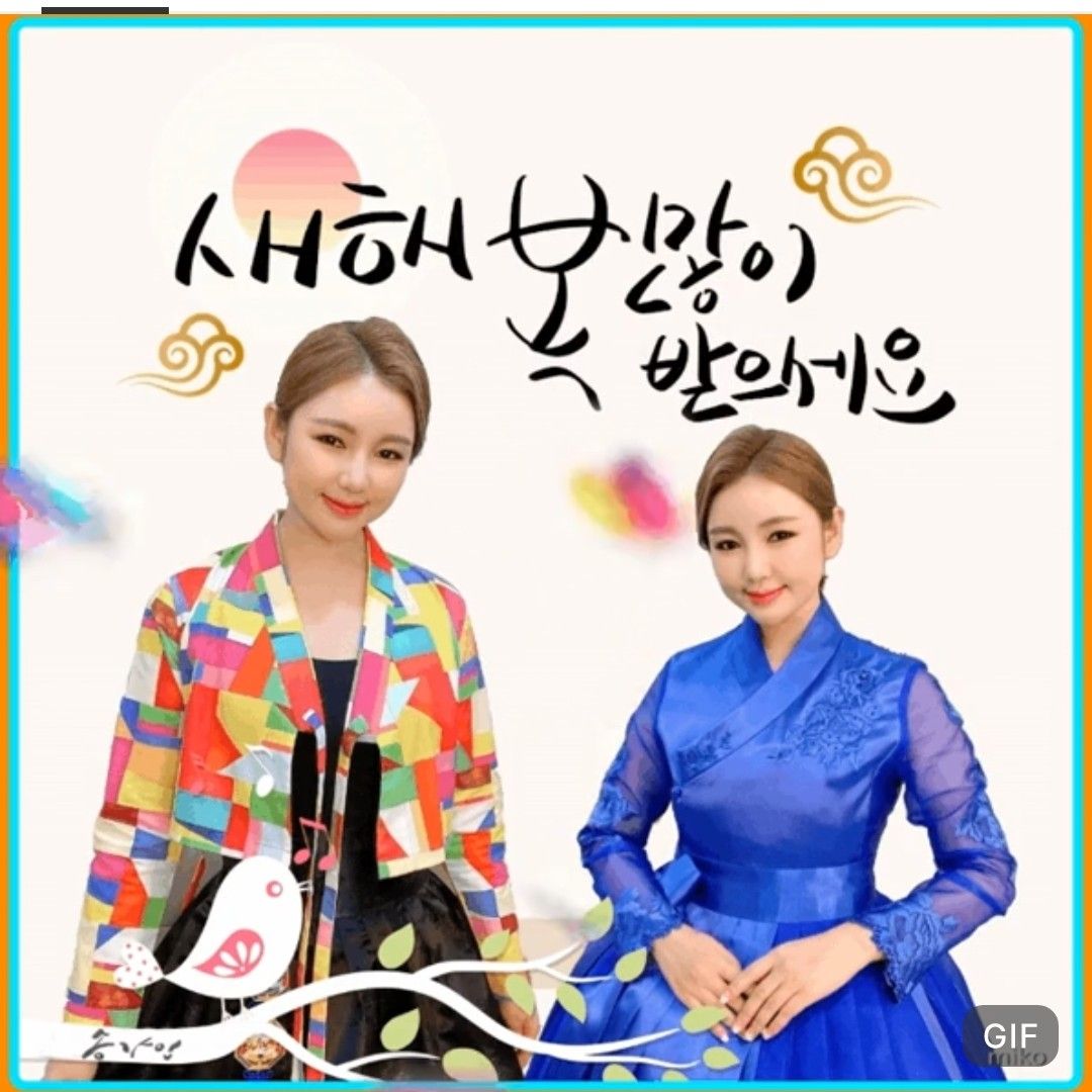 宋歌人的近期活動照