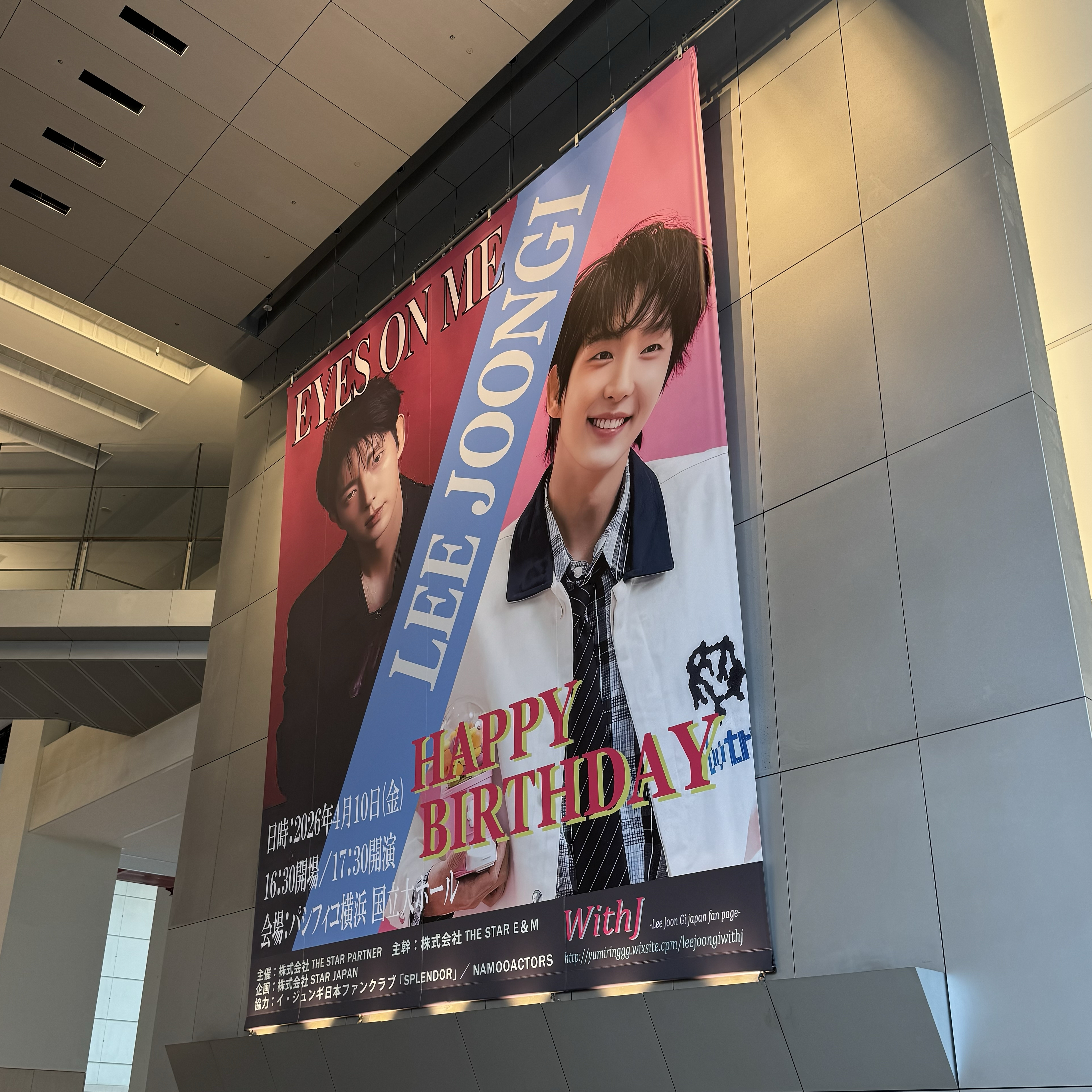 Recent activity shot of Lee Joongi