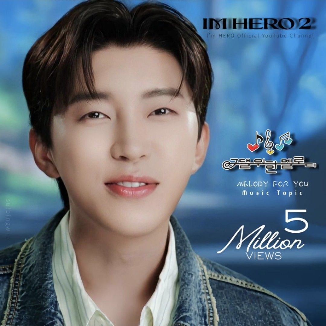 Cuplikan di balik layar dari Lim Youngwoong