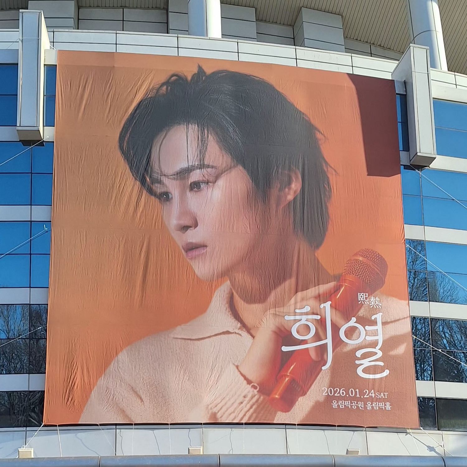 粉絲拍下的金熙栽瞬間