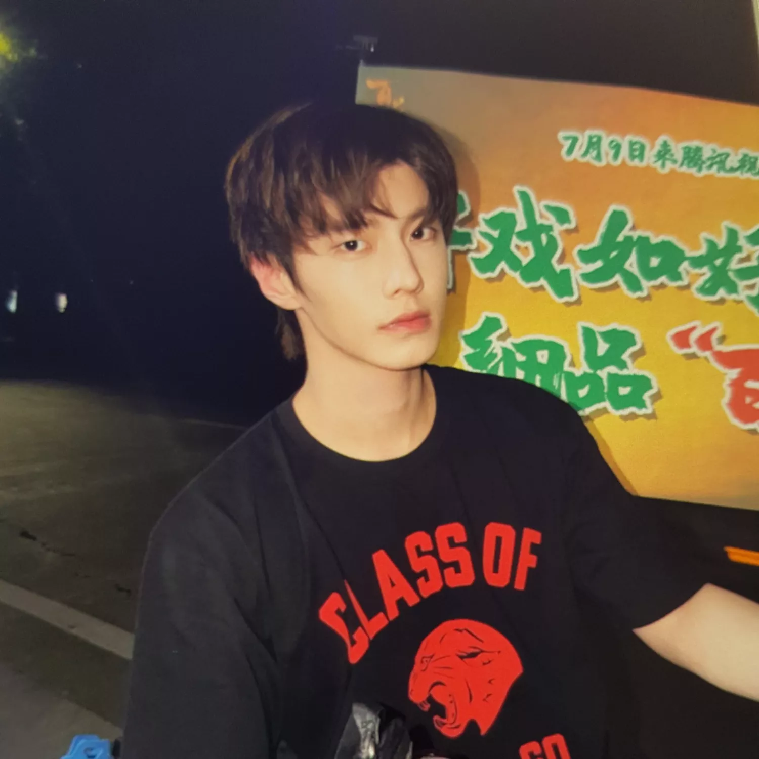 Behind-the-scenes cut of He Yu