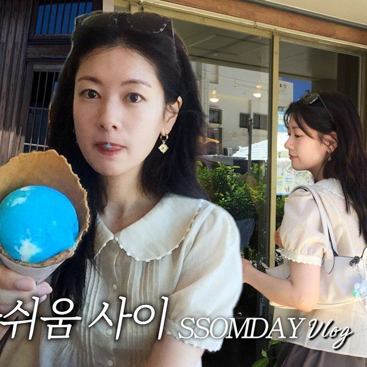 Latest photo of Jung Somin