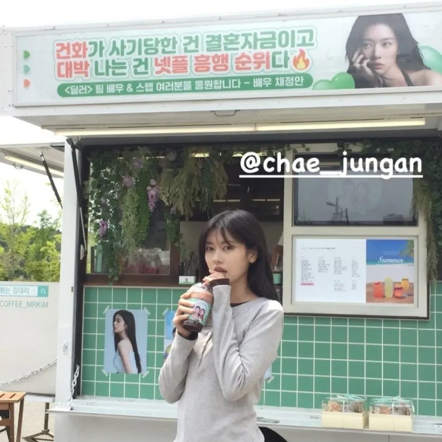 Latest photo of Jung Somin