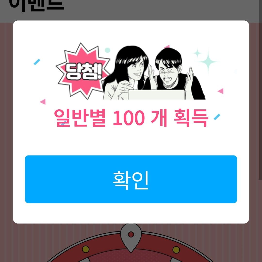 Cuplikan di balik layar dari Jang Minho