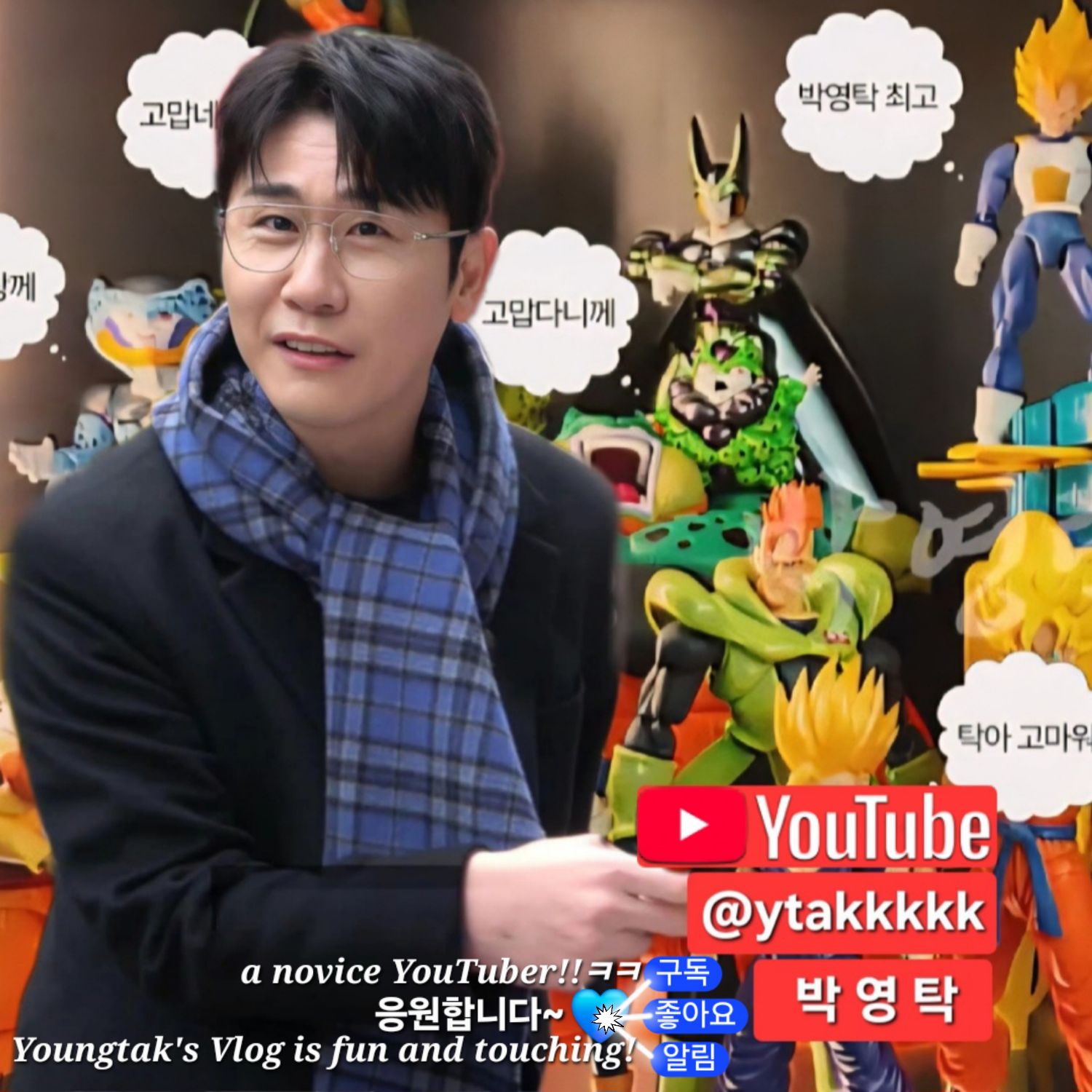 永卓的近期活動照