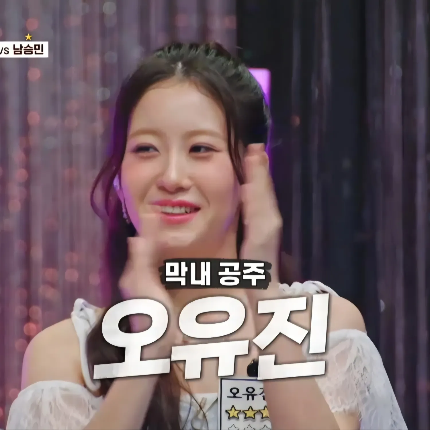 오유진 최근 활동샷