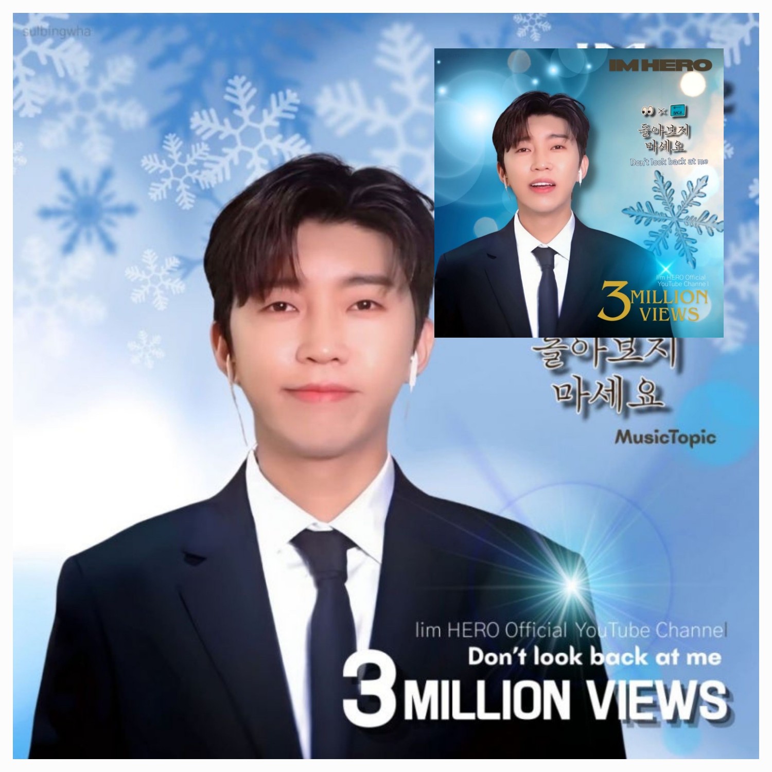 Foto terbaru dari Lim Youngwoong