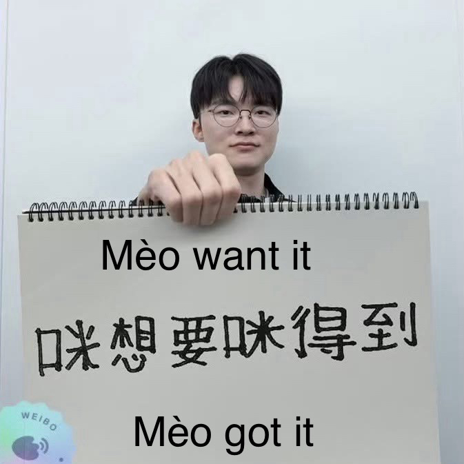 페이커의 비하인드 컷