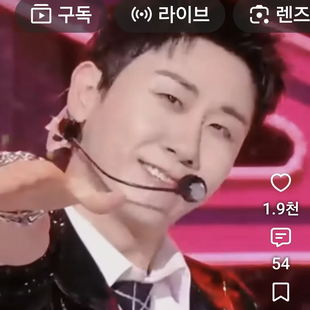 영탁 팬이 찍은 순간