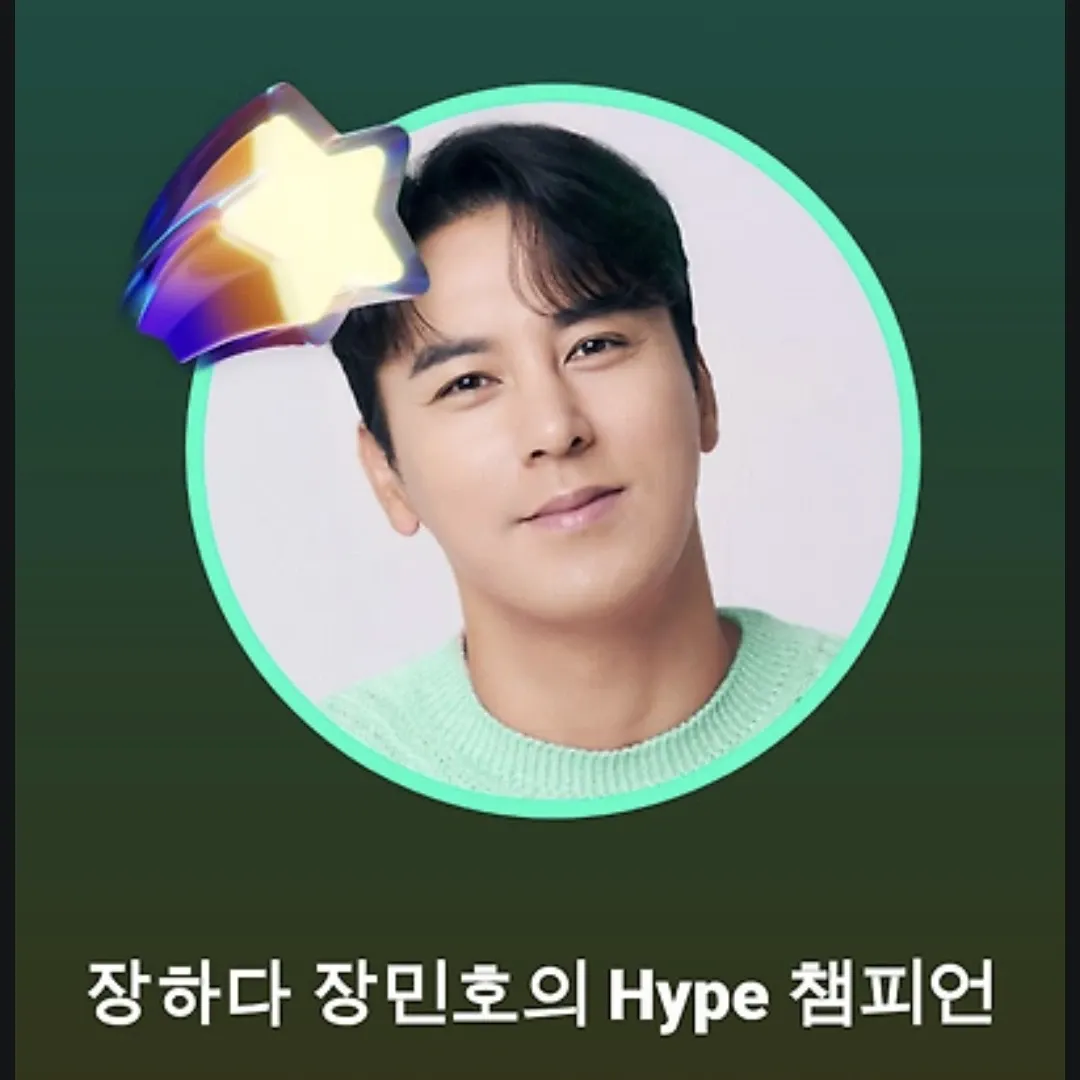 Foto terbaru dari Jang Minho