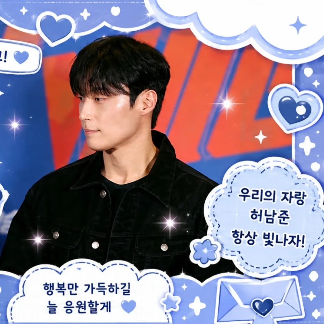 Behind-the-scenes cut of Heo Namjun
