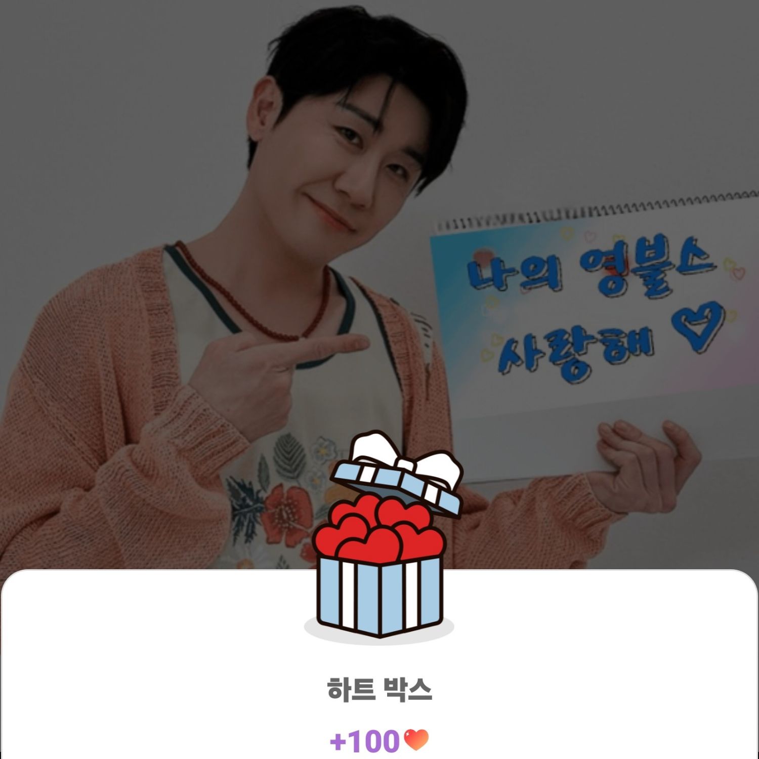 永卓的幕後花絮