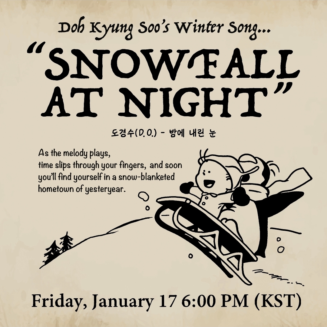 도경수 (디오) 팬이 찍은 순간