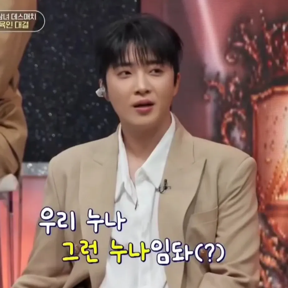 Behind-the-scenes cut of Hwang Yunsung
