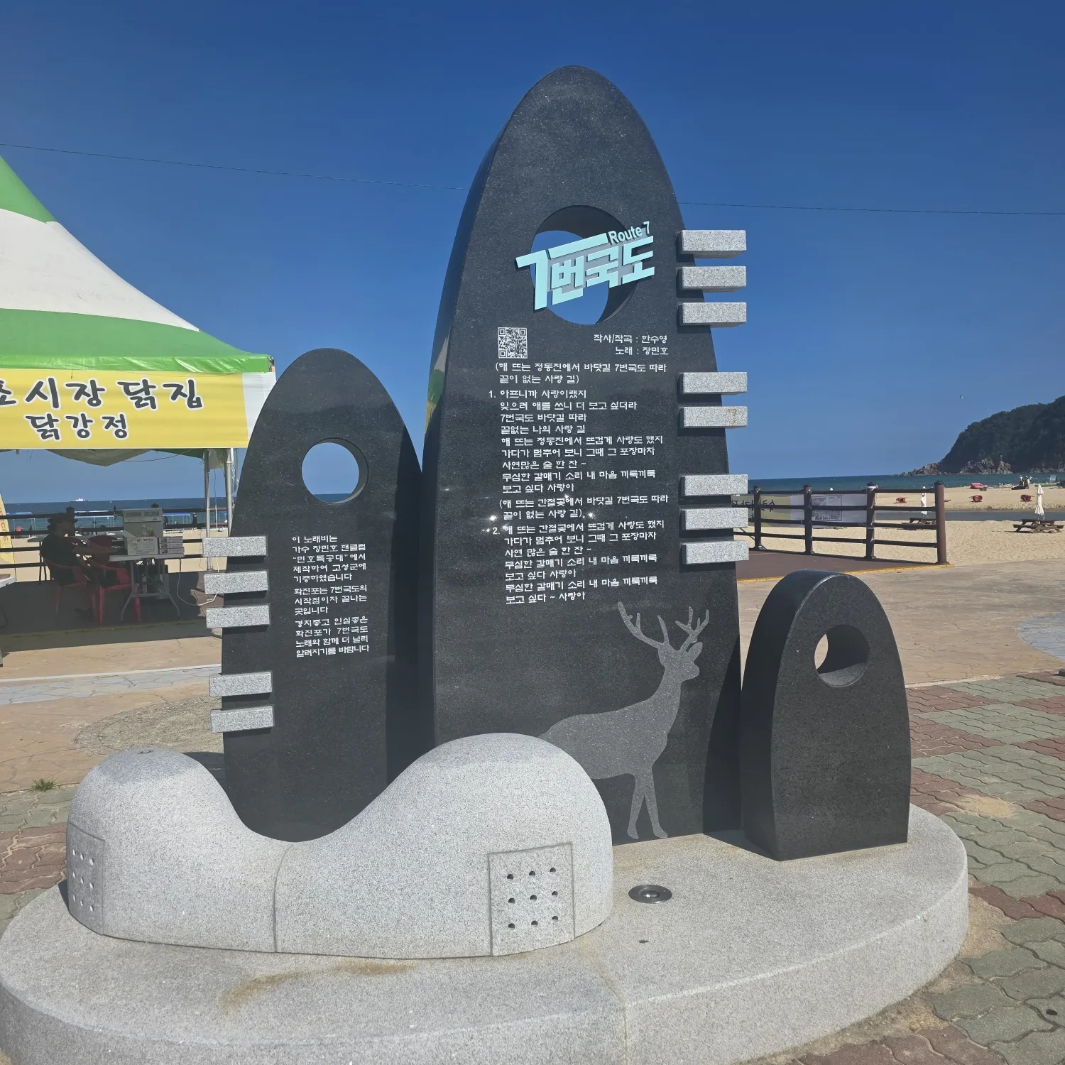 Foto terbaru dari Jang Minho