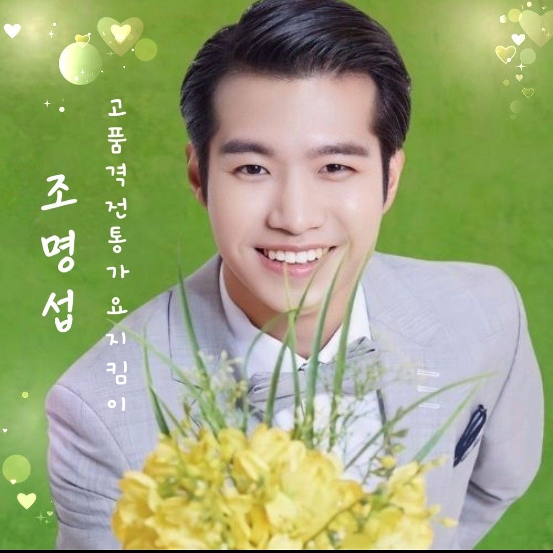 粉丝拍下的赵明燮瞬间