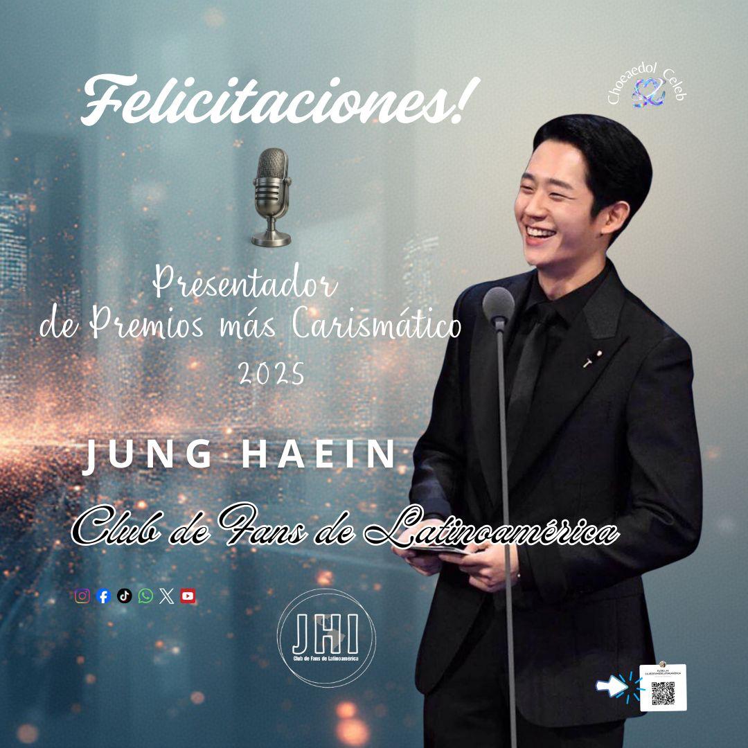 丁海寅的幕後花絮