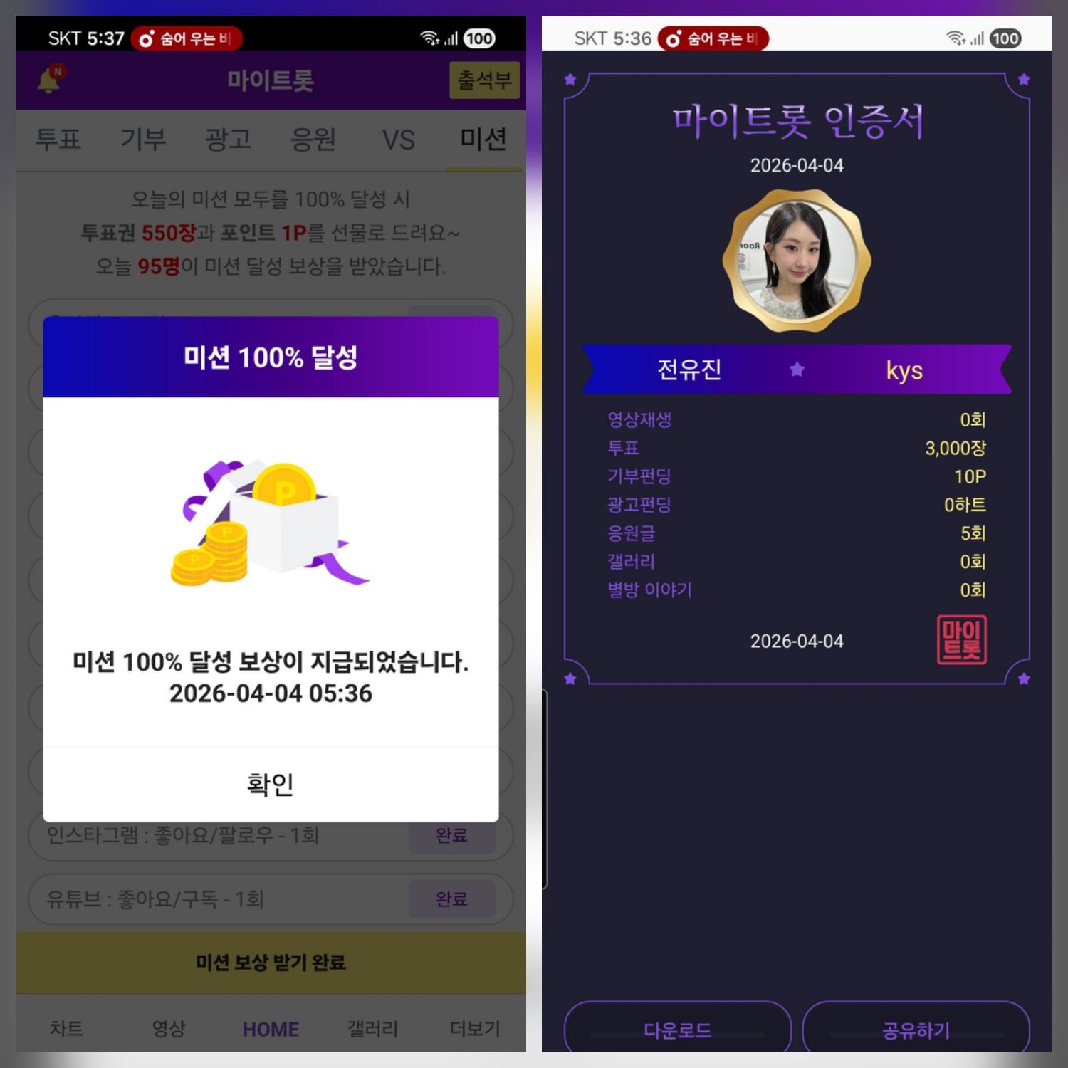 Foto terbaru dari Jeon Yujin