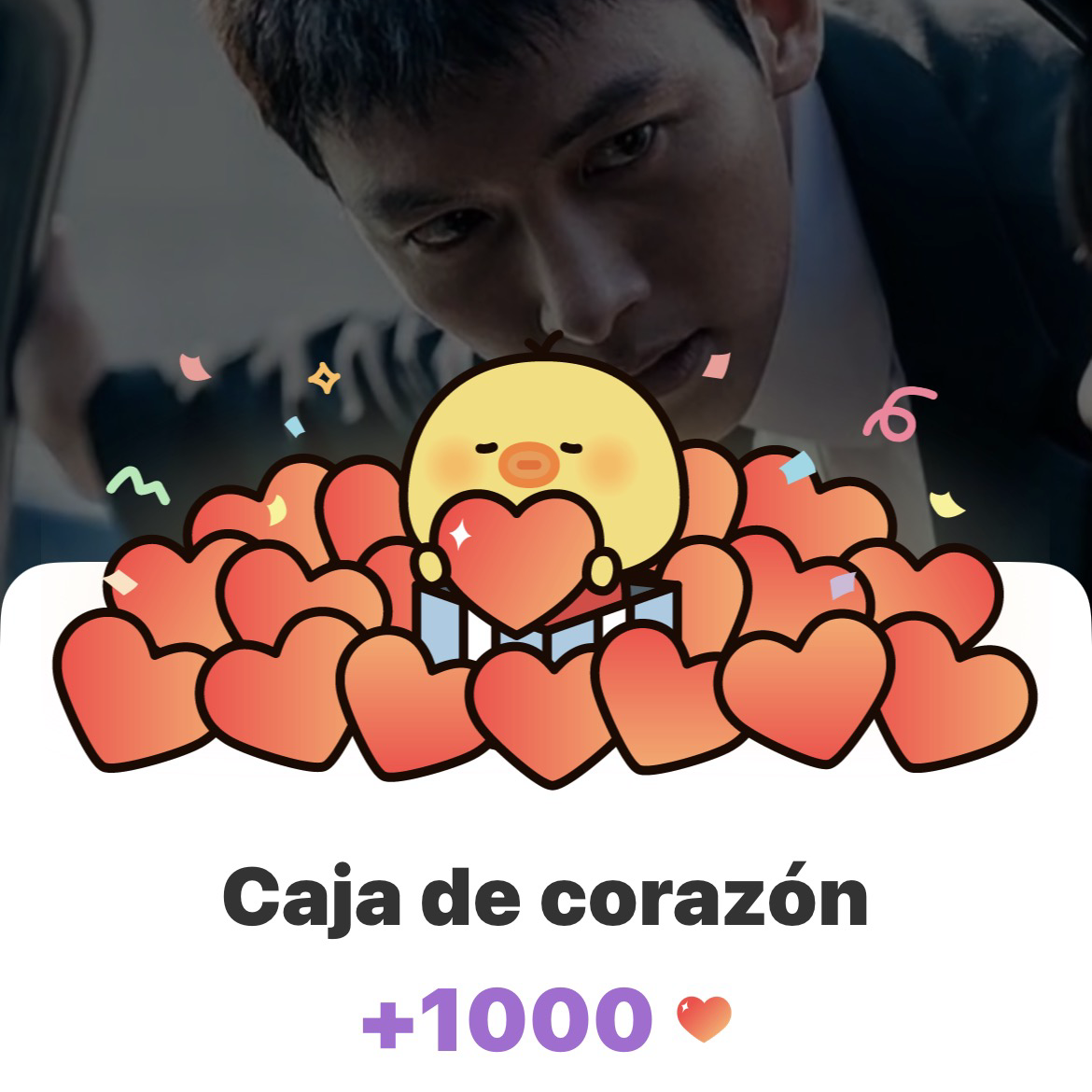 池昌旭的近期活动照