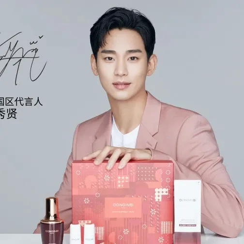 Recent activity shot of Kim Soohyun