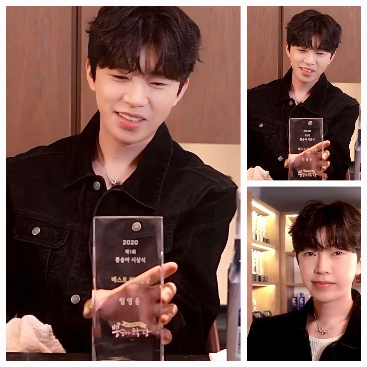 Foto terbaru dari Lim Youngwoong