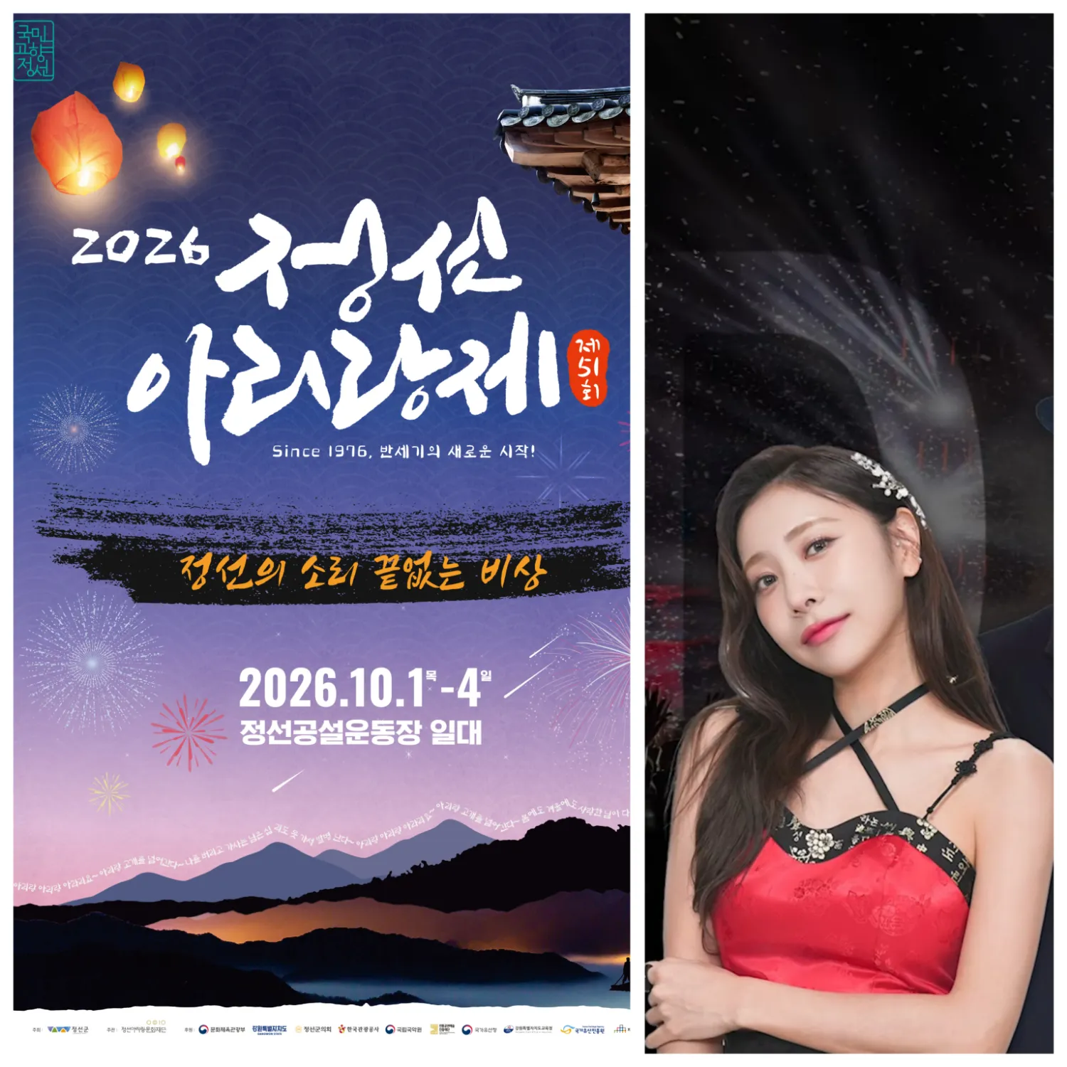 팬들이 사랑한 인기 셀럽 게시글