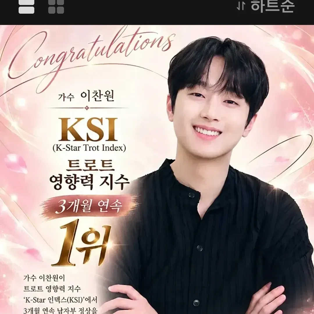 Foto terbaru dari Lee Chanwon
