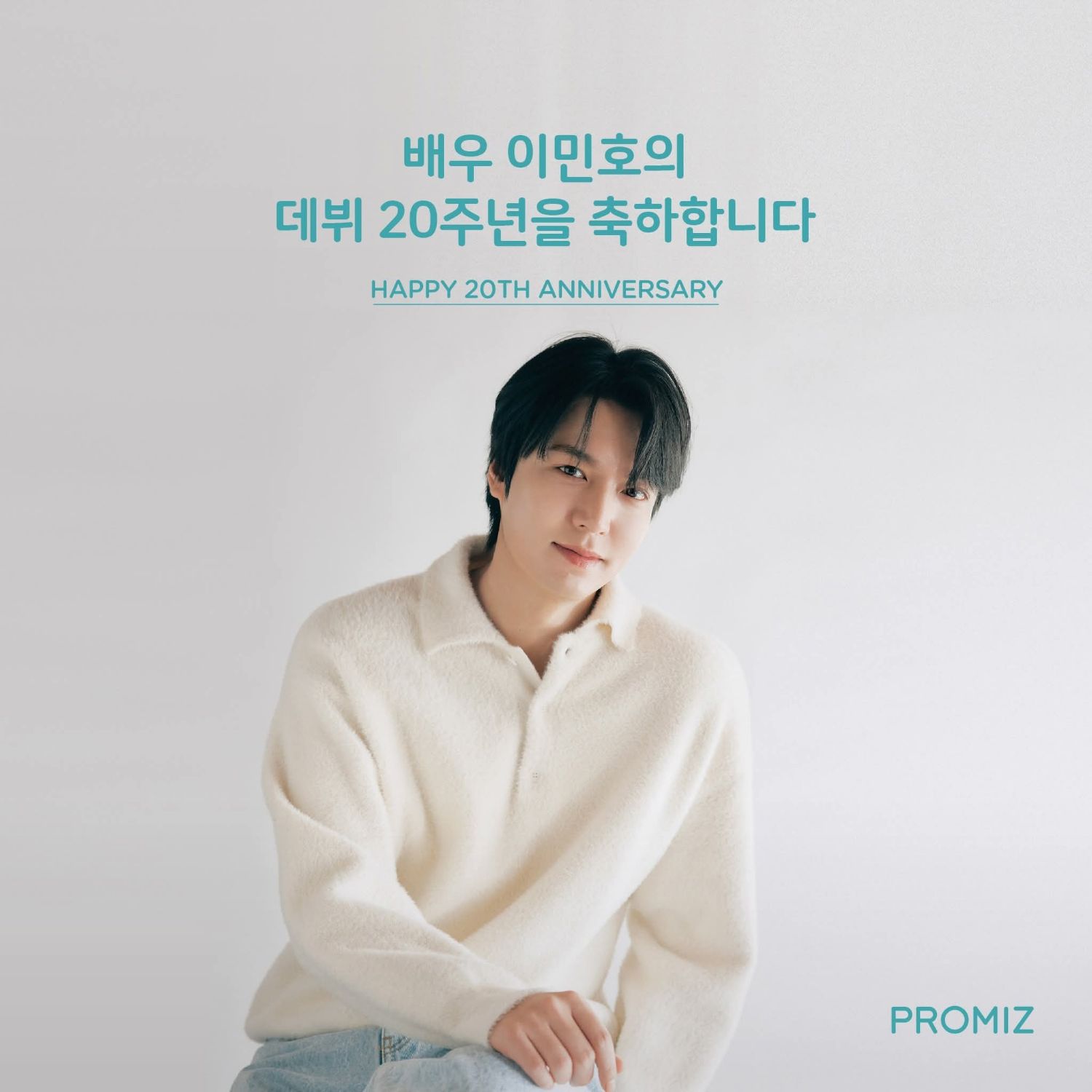 이민호 최근 활동샷