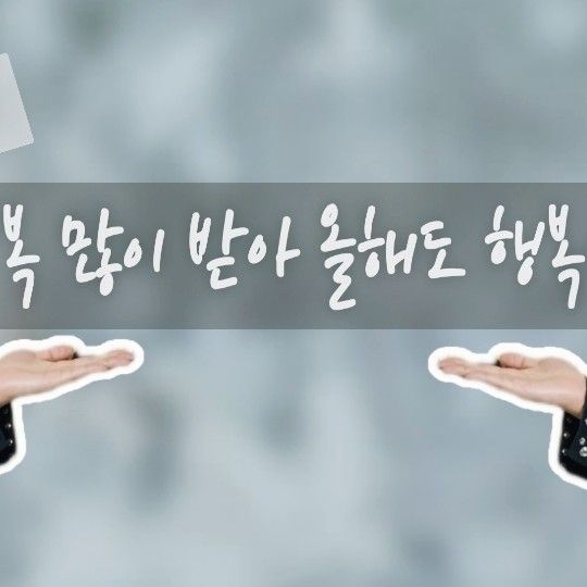 이준호 최근 활동샷