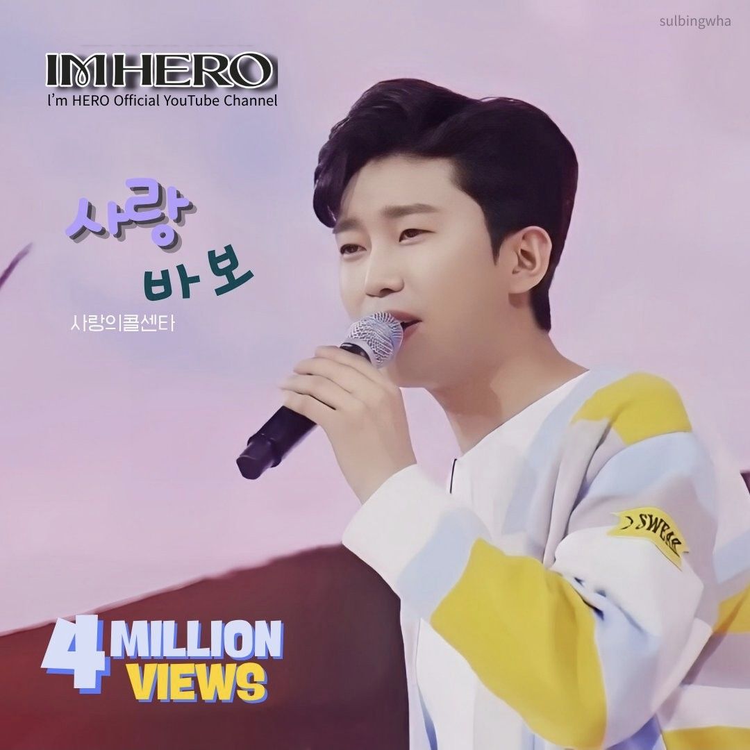 Momen yang diabadikan oleh penggemar Lim Youngwoong