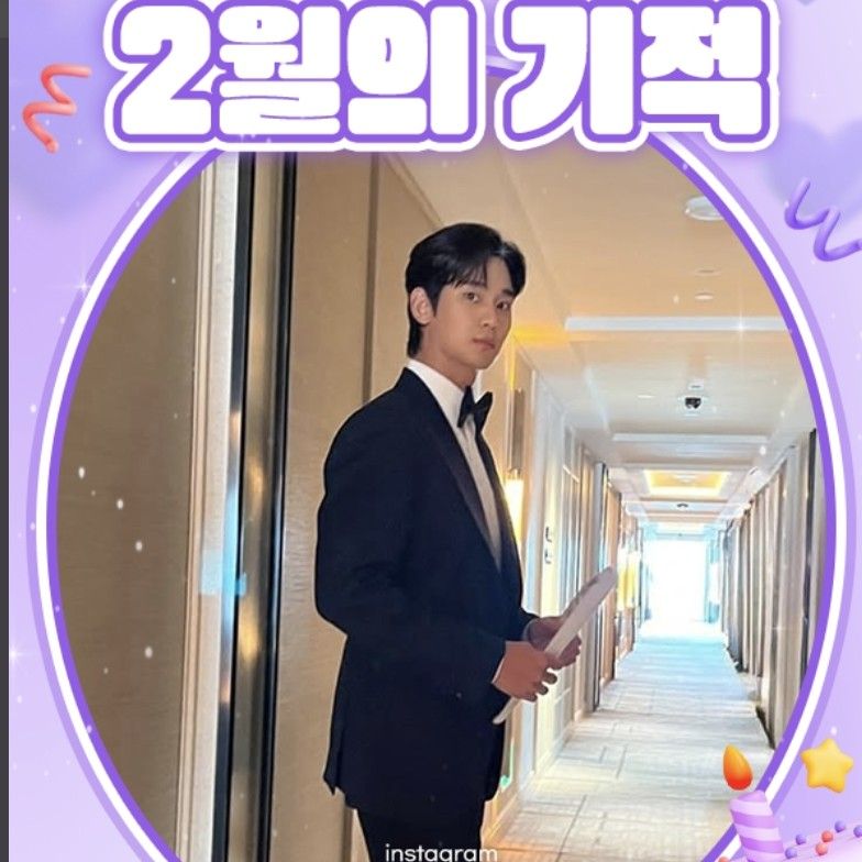 キム・スヒョンの最新写真