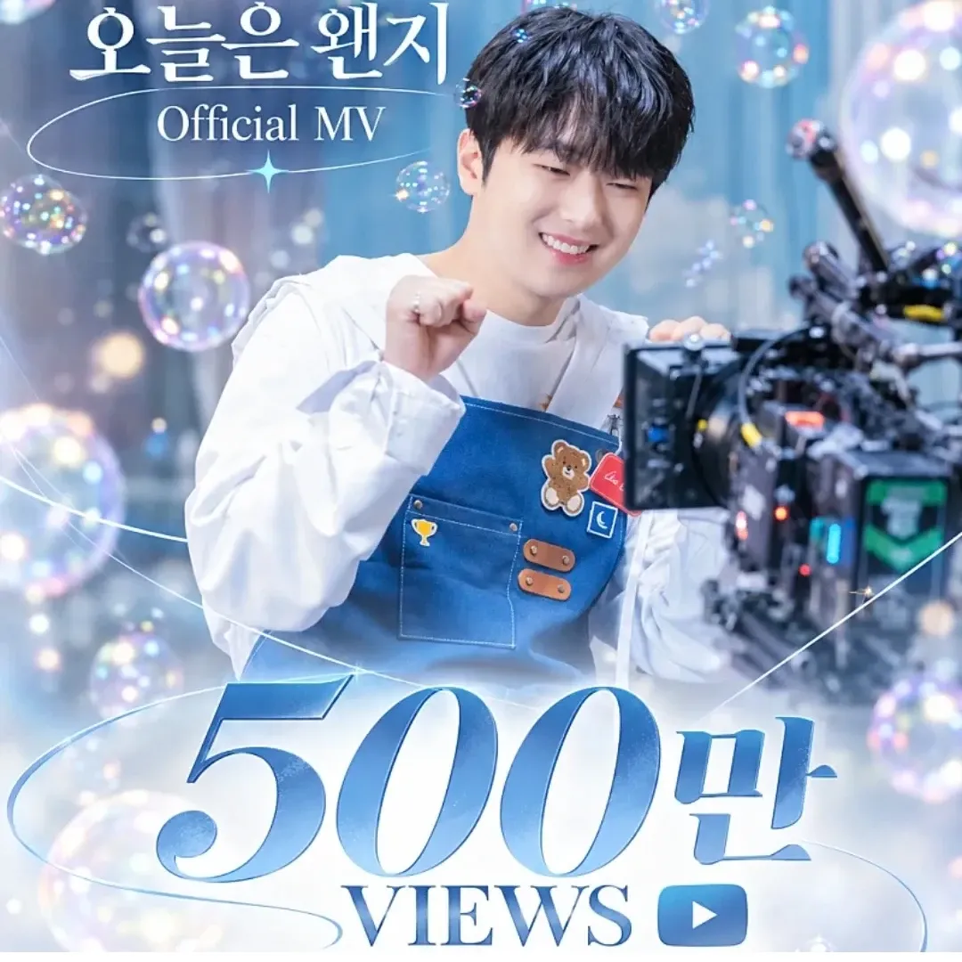 Cuplikan di balik layar dari Lee Chanwon