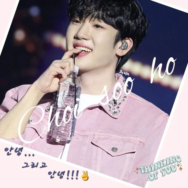 Popular profile photo of Choi Sooho loved by fans