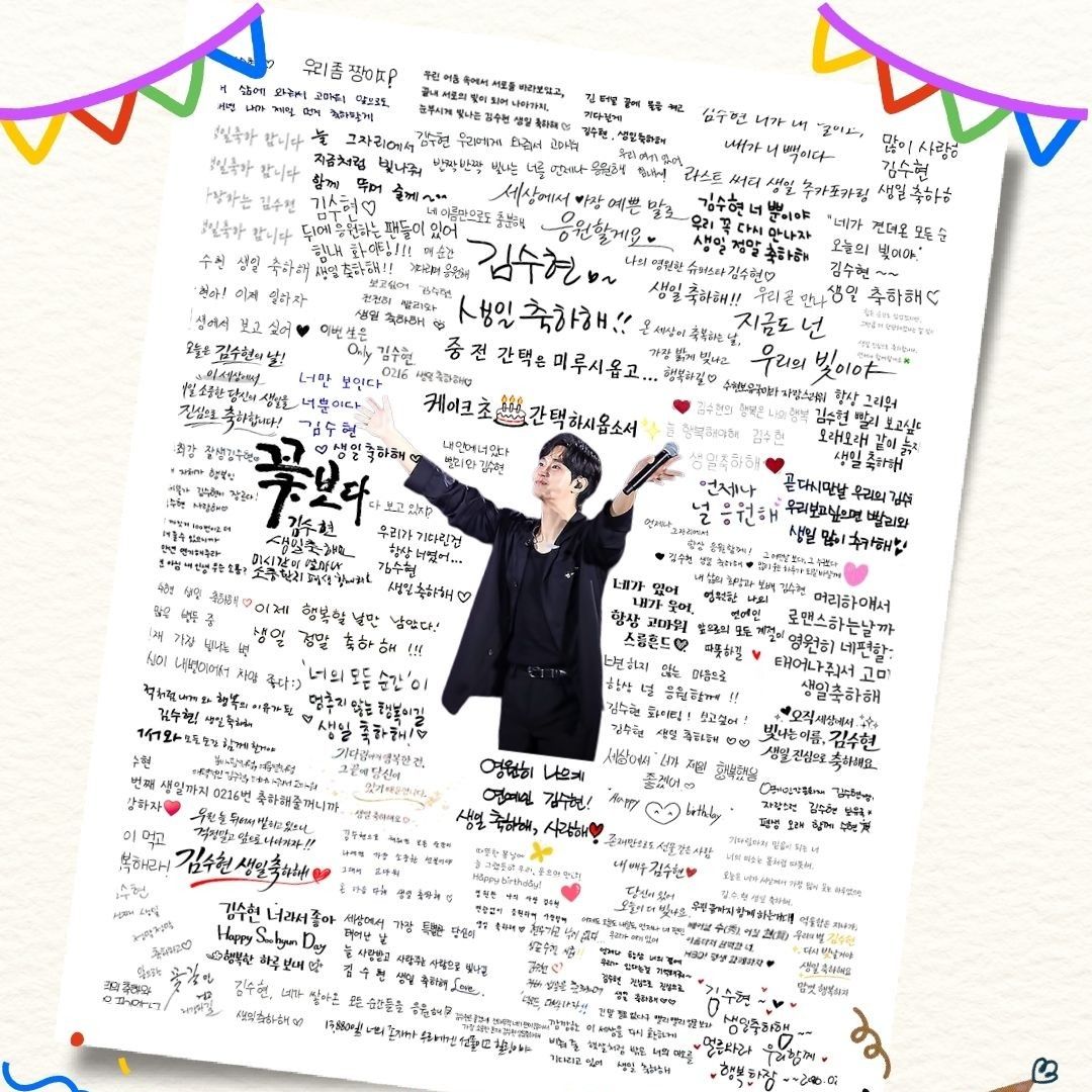 粉絲拍下的金秀賢瞬間