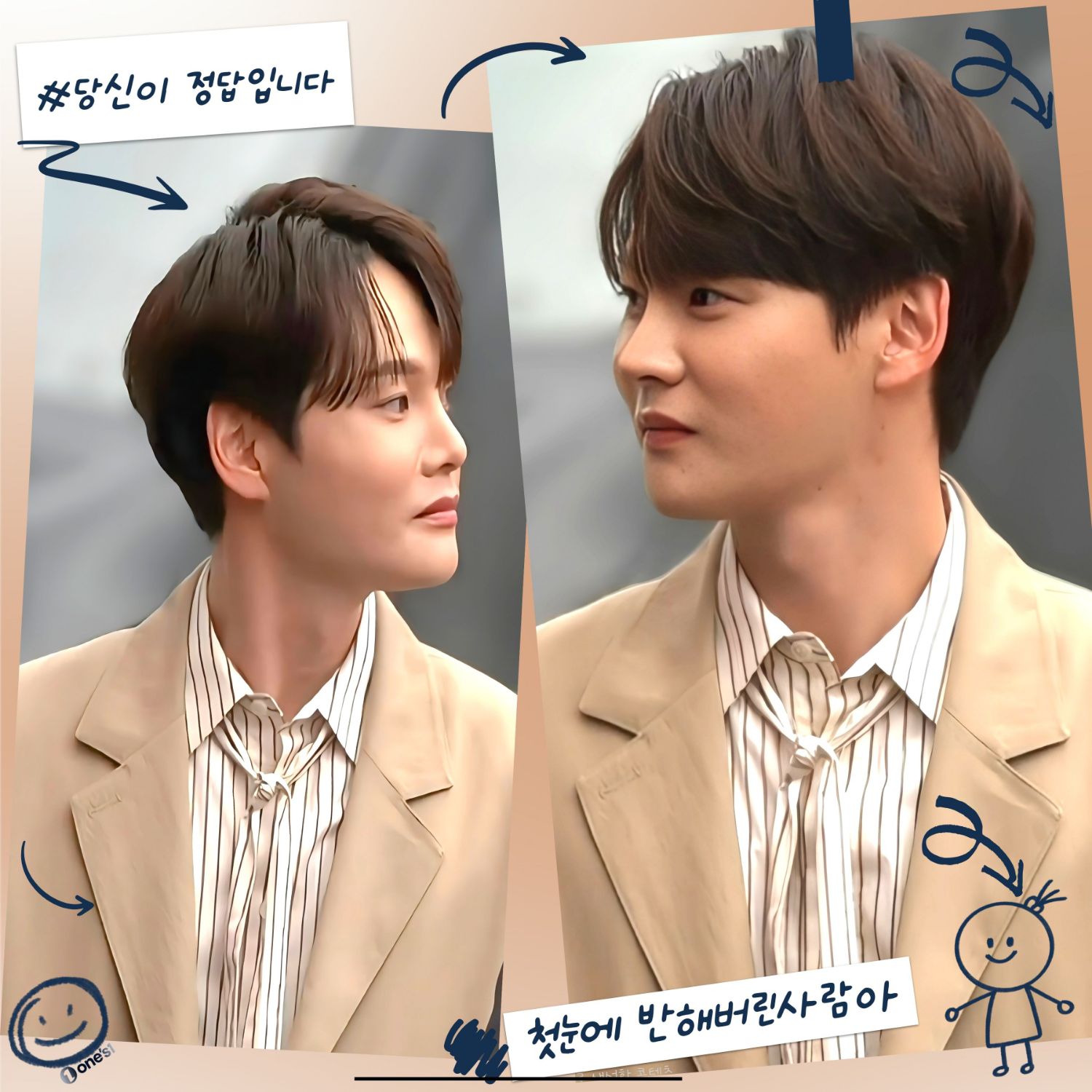 오늘 가장 핫한 셀럽 커뮤니티 피드